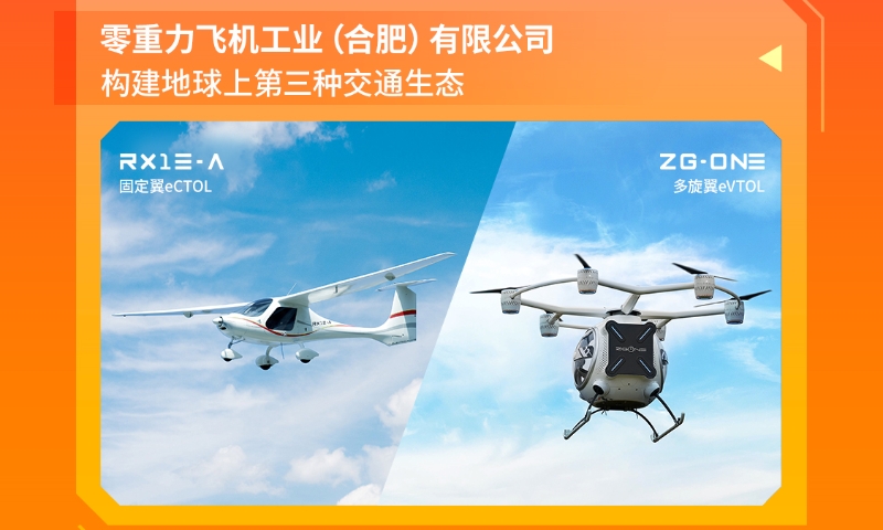 好city！俄罗斯专享会294官网邀您一路遐想，共赴2024CVC创投周