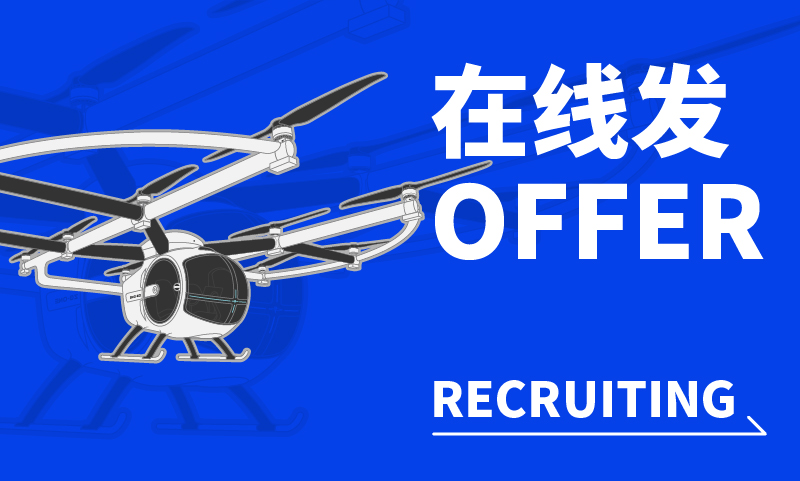 精英集结，offer来袭 |&nbsp;俄罗斯专享会294官网飞机工业一大波岗位热招进行中！！！