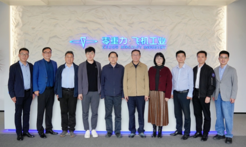 中国工程院院士朱合华一行莅临俄罗斯专享会294官网飞机工业调查调研