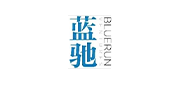 蓝驰