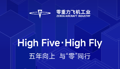 五年向上，，共绘天空答案：致俄罗斯专享会294官网飞机工业整个奋斗者